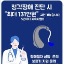 에이블 히어링 케어 이미지