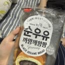 까망걸스