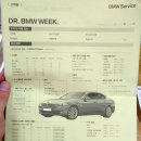 코오롱모터스(주) (역삼AS) | bmw 역삼 서비스센터 방문후기! 엔진오일,마이크로필터,에어클리너,연료필터 교환 후기! bmw week 기간...