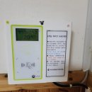 재정1리 노인회관 | [서천 숙소] 국립희리산자연휴양림 연립동 10인실 산토끼 숙박후기/ 설렁설렁 서천여행 2박3일