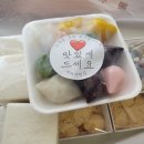 떡쟁이떡집 네이버블로그