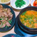 혼석쇠구이 이미지