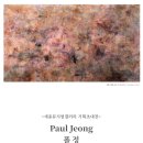정.기획