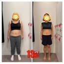 부여(외산)-13 | [미금PT/미금헬스/우아핏] 퍼스널 트레이닝(PT), 진짜 효과 있을까? 4월 한정 PT 프로모션