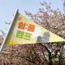 씨유제주함덕캠프점 | 2025 자원봉사센터 관리자 연수 &#39;쉼:풀캠프&#39; 스케치 in 제주