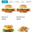 롯데리아목동사거리점 이미지