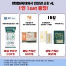 2024 일산 킨텍스 “서울펫쇼” 첫날 후기 - 샘플 이벤트 정리