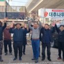 인천광역시 미추홀구 재향군인회 이미지