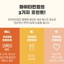 삼영약국 이미지