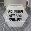 모아사 이미지