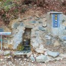 이칠약수터 이미지