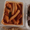 산본닭집