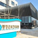 평창 노산성 이미지