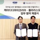 케이디디컴퍼니 이미지