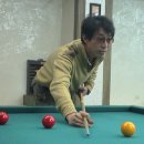 쓰리포 당구장 이미지