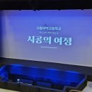 '시공의 여정' -우리춤 네이버블로그