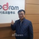 (주)도드람푸드 이미지