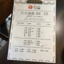 공룡만두 이미지