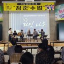 청춘 오카리나 이미지