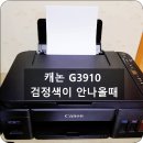 G3901 이미지