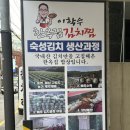 내가진짜김치찜&김치찌개다 - 연제구 중앙대로1150번길 50-1 | 경성대 김치찌개 맛집!ㅣ이학수한옥집김치찜본점