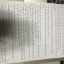정치경제학 책독후감 PHAM THI MAI CHI 23012900 이미지