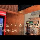 굽네치킨완월
