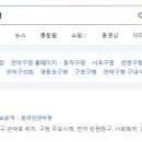 관악구청 - 23890 | 관악구청