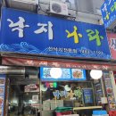 오송림미용실