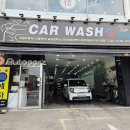 향동손세차장 이미지