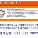용문카센타 이미지