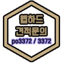 오정로96번길 네이버블로그