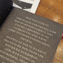 양박사수학 | 안전가옥 팝업에서 구매한 책 읽고 독후감 쓰기 | 이하진, 마지막 증명 | 낭만적인 SF소설 | 읽을 수록...