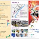 인제공설운동장 이미지