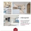연곡2단지부영아파트 이미지