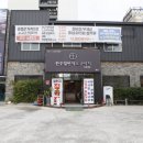 한우일번지X규이치 이미지