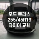 한국타이어 옥정신도시점 이미지