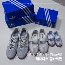 코삼바 | 15개월 아기랑 아디다스 삼바제인 커플신발 코디👟 (사이즈 팁, 내돈내산 후기)
