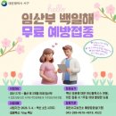 서구보건소 중부뉴스통신