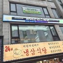 맨즈살롱 엠샵 건대점 | 건대 미용실에서 만난 곱슬아이롱펌 리얼 후기