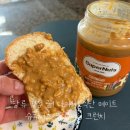 땅콩슈퍼 | 아침 식빵에 슥 발라 먹는 무가당 고단백 클린식, 슈퍼너츠 땅콩버터 크런치 솔직 후기! (+브런치레시피)