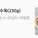 밀면제작소 이미지
