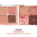 래쉬망고