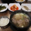 양지탕 이미지