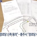 분통경로당 네이버블로그