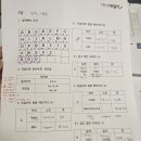 움라우트 | 시원스쿨 진짜학습지_독일어패키지 08일차 후기_원어민 발음강의(움라우트+복모음)