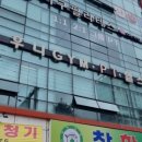 위대한당구장 네이버블로그