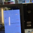 품육전주점
