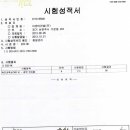 온새미로하우스