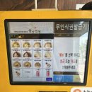 월남선생 | 청당동 맛집 쌀국수 전문점 월남선생 메뉴 추천